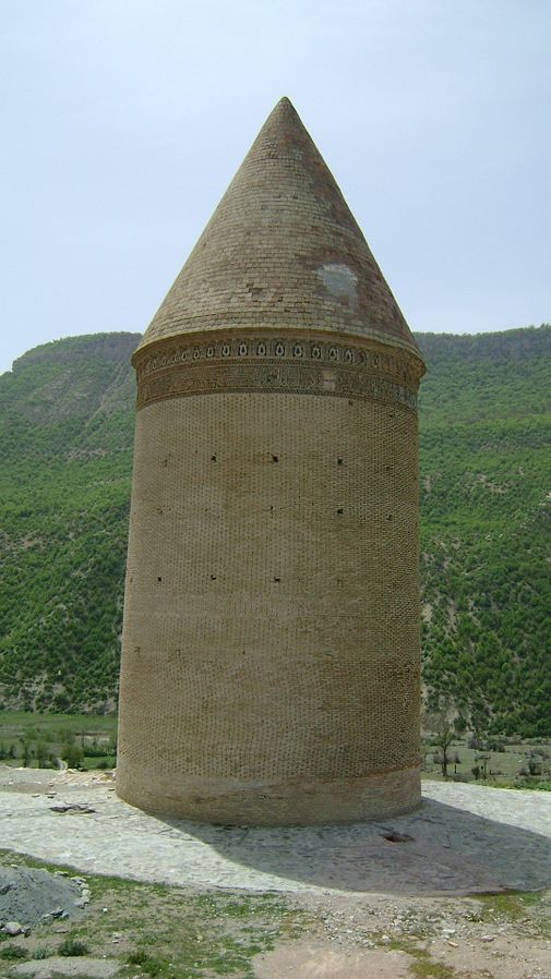 Radkan Kurdkoi Tower