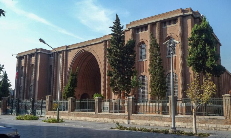 Museum of Ancient Iran