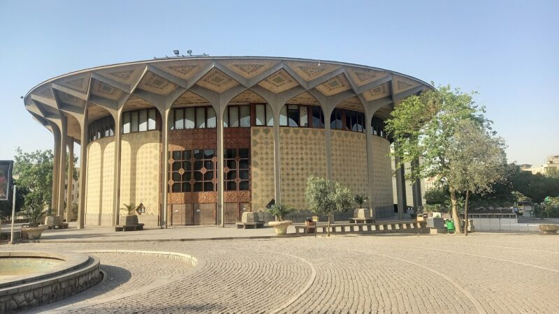 Shahr Theater