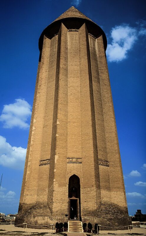 Qaboos Dome Tower