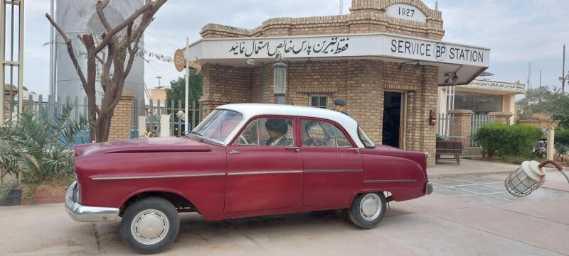 Khaneh Abadan Gasoline Museum Khaneh Abadan Gasoline Museum
