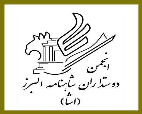 The Shahnameh Alborz Association (Asha)