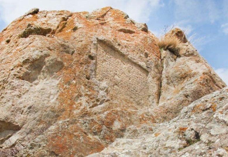 The Urartian Cuneiform Inscription of Razliq