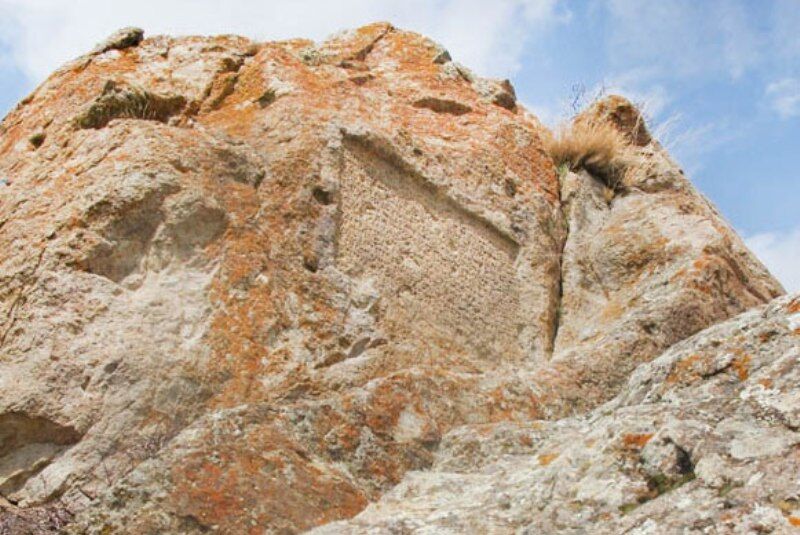 The Urartian Cuneiform Inscription of Razliq The Urartian Cuneiform Inscription of Razliq