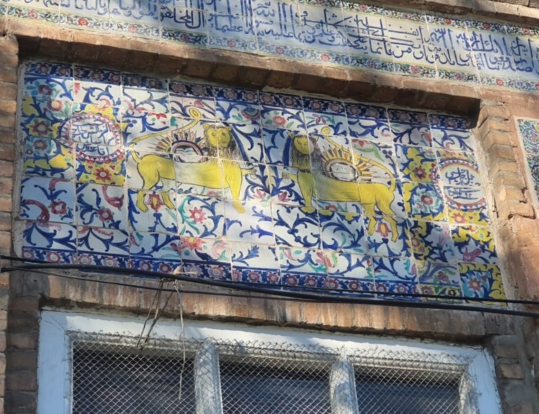 The Mausoleum of the Alyaqoub Family