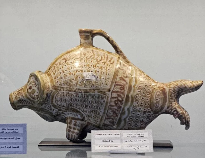 The Urmia Museum