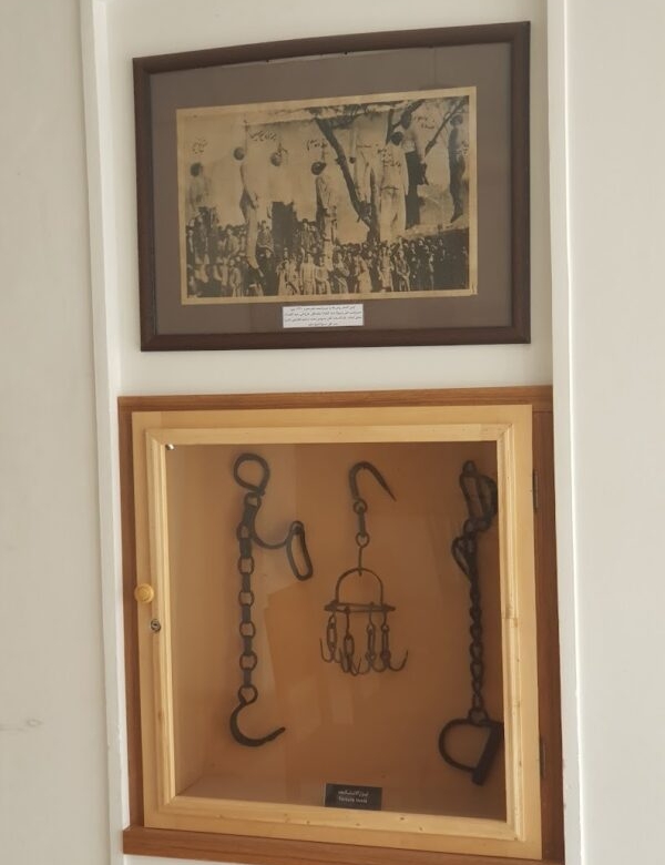 The Ali-Masou Museum