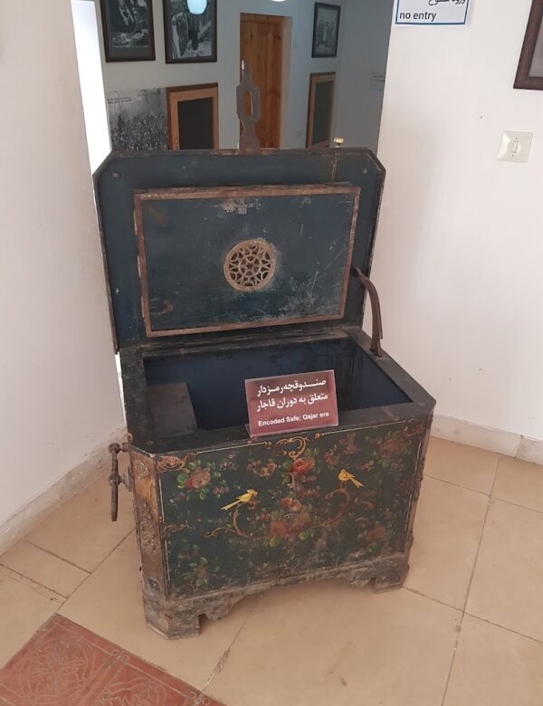 The Ali-Masou Museum