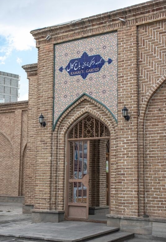 The Mausoleum of Do Kamel