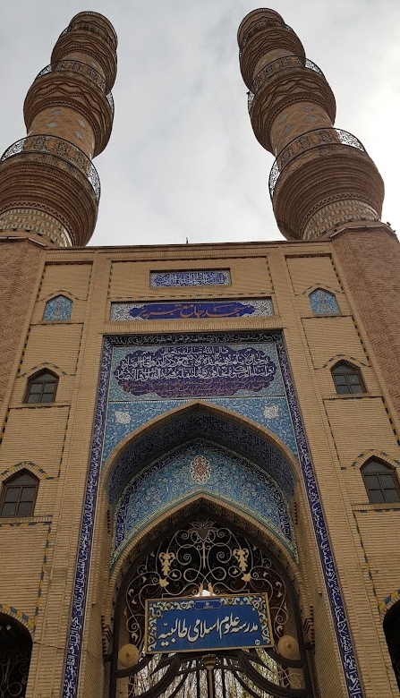 The Jameh Mosque of Tabriz