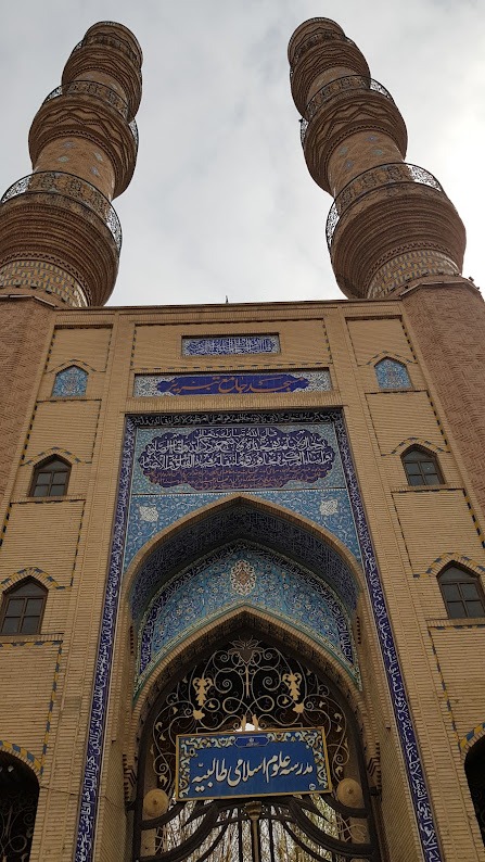 The Jameh Mosque of Tabriz
