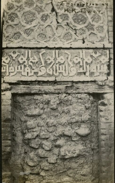 The Gonbad Kabud of Ghafariyeh