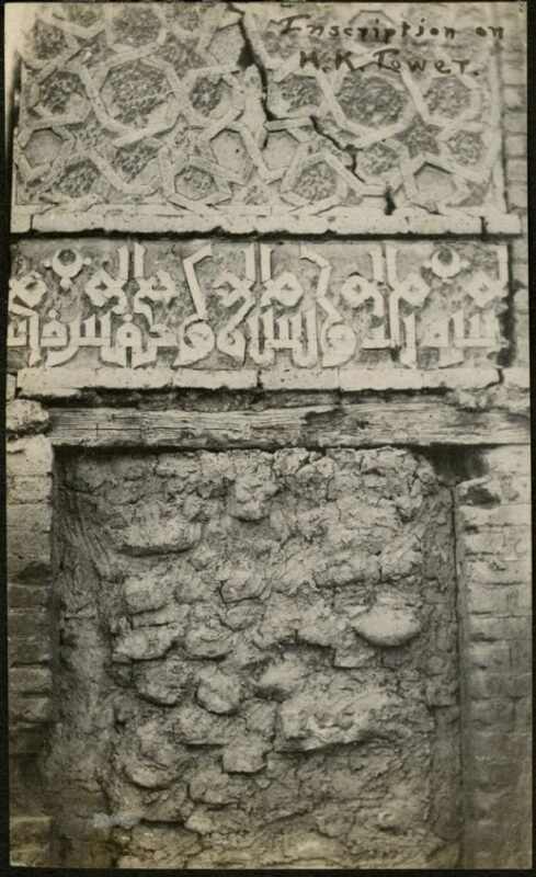 The Gonbad Kabud of Ghafariyeh The Gonbad Kabud of Ghafariyeh