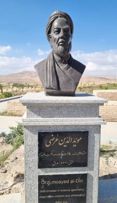 The Maragheh Observatory