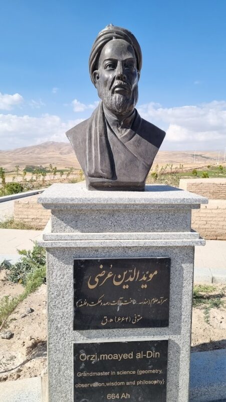 The Maragheh Observatory The Maragheh Observatory