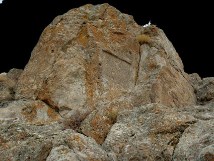 The Urartian Cuneiform Inscription of Razliq